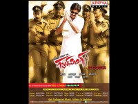 Gabbar Singh New Wallpapers